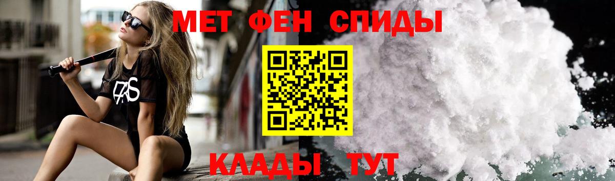 Амфетамин 98% Курганинск