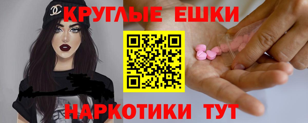 Курганинск  darknet как зайти  Экстази  Экстази 99%  Вход с VPN  Экстази louis Vuitton 