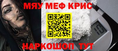 стаф Бузулук