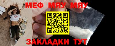 стаф Бузулук