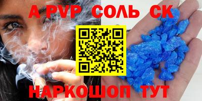 прущий лед Будённовск