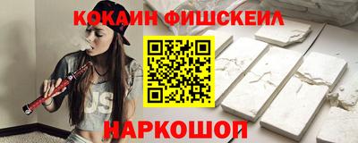 кристаллы Бугуруслан