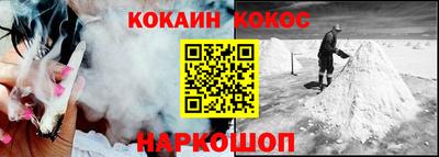 кристаллы Бугуруслан