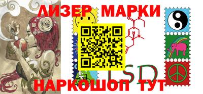 прущий лед Будённовск