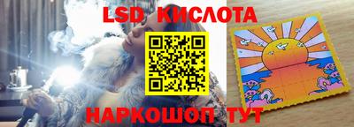 прущий лед Будённовск