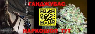 кристаллы Бугуруслан