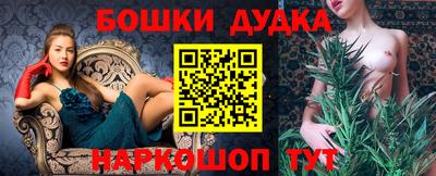 кристаллы Бугуруслан