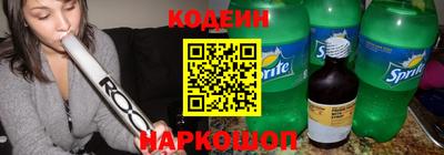 прущий лед Будённовск