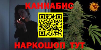 кристаллы Бугуруслан