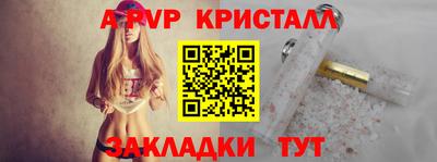 прущий лед Будённовск