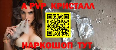 прущий лед Будённовск