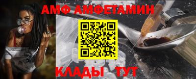 прущий лед Будённовск