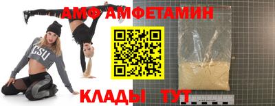 прущий лед Будённовск