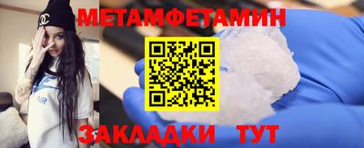 стаф Бузулук