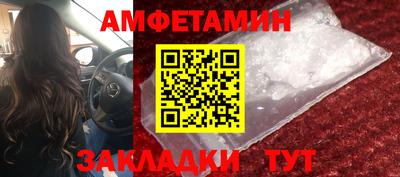кристаллы Бугуруслан