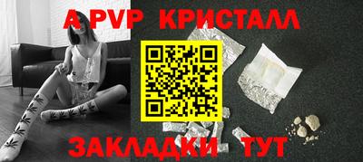 кристаллы Бугуруслан