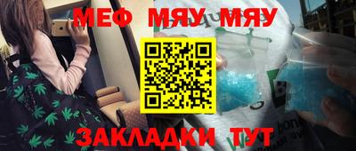кристаллы Бугуруслан