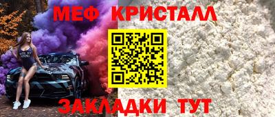 прущий лед Будённовск