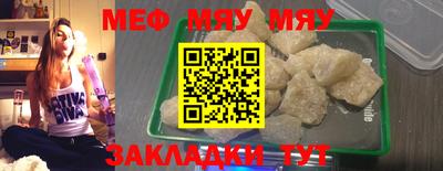 стаф Бузулук