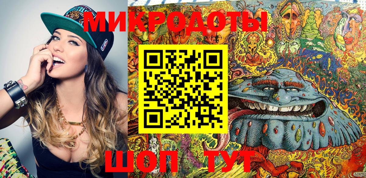 Псилоцибиновые грибы GOLDEN TEACHER Курганинск